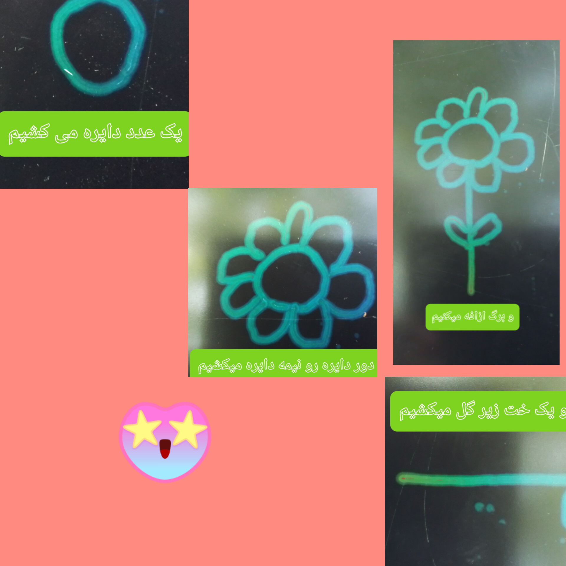 نقاشی مرحله ای🌹گل — نقاشی و رنگ آمیزی باهوشک